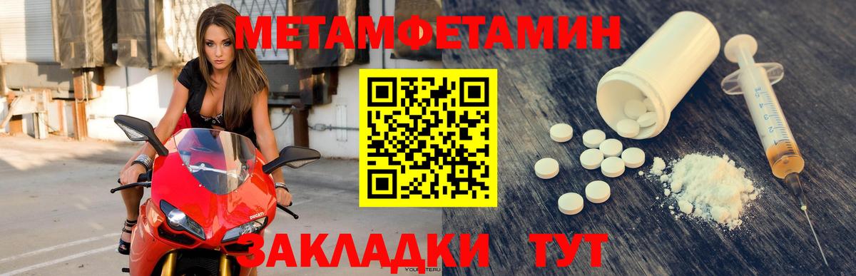 Amphetamine  АМФЕТАМИН 98%  Вход с VPN  Екатеринбург 