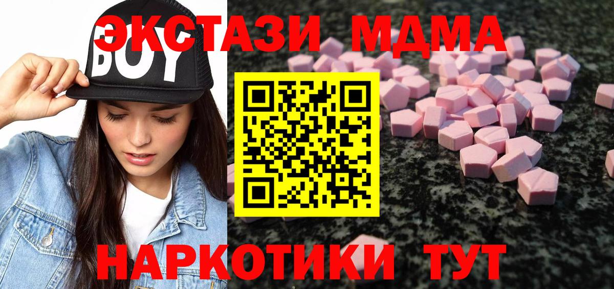 Экстази TESLA Екатеринбург