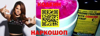 шишки Лесосибирск
