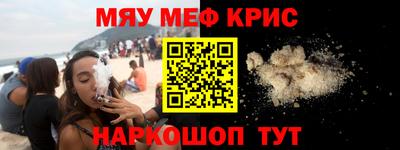 шишки Лесосибирск