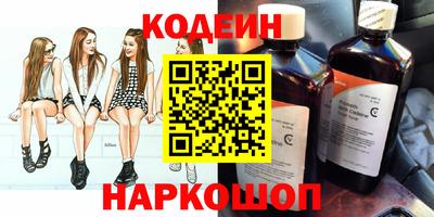 шишки Лесосибирск