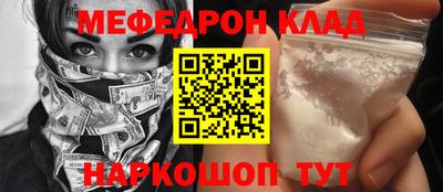 бутик Ликино-Дулёво