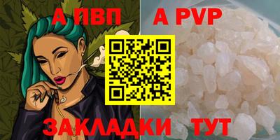 каннабис Ливны