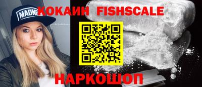 каннабис Ливны