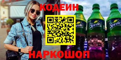 шишки Лесосибирск