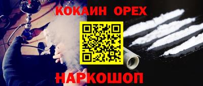 бутик Ликино-Дулёво