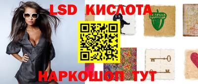 каннабис Ливны