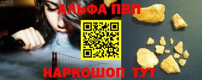 шишки Лесосибирск