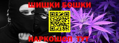 каннабис Ливны