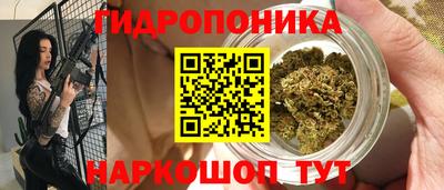 бутик Ликино-Дулёво