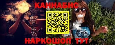 каннабис Ливны