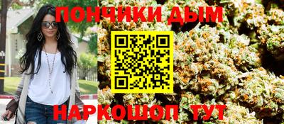бутик Ликино-Дулёво