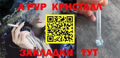 бутират Белореченск