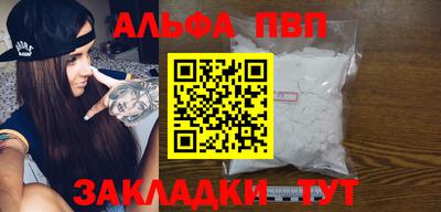 шишки Лесосибирск