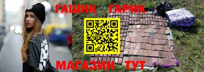 шишки Лесосибирск