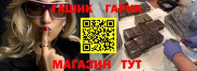 шишки Лесосибирск