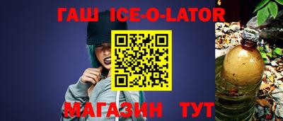 бутик Ликино-Дулёво