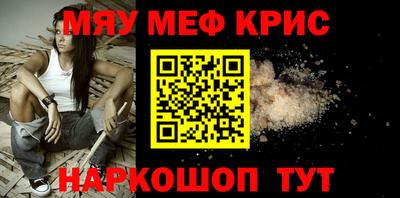 каннабис Ливны