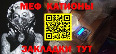 шишки Лесосибирск