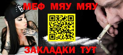 шишки Лесосибирск