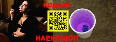 стаф Бердск