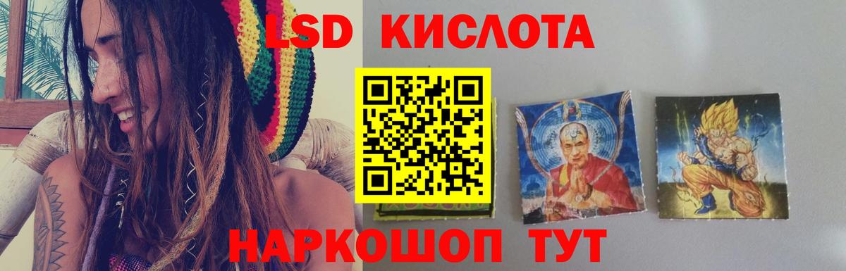Лсд 25 экстази ecstasy Екатеринбург
