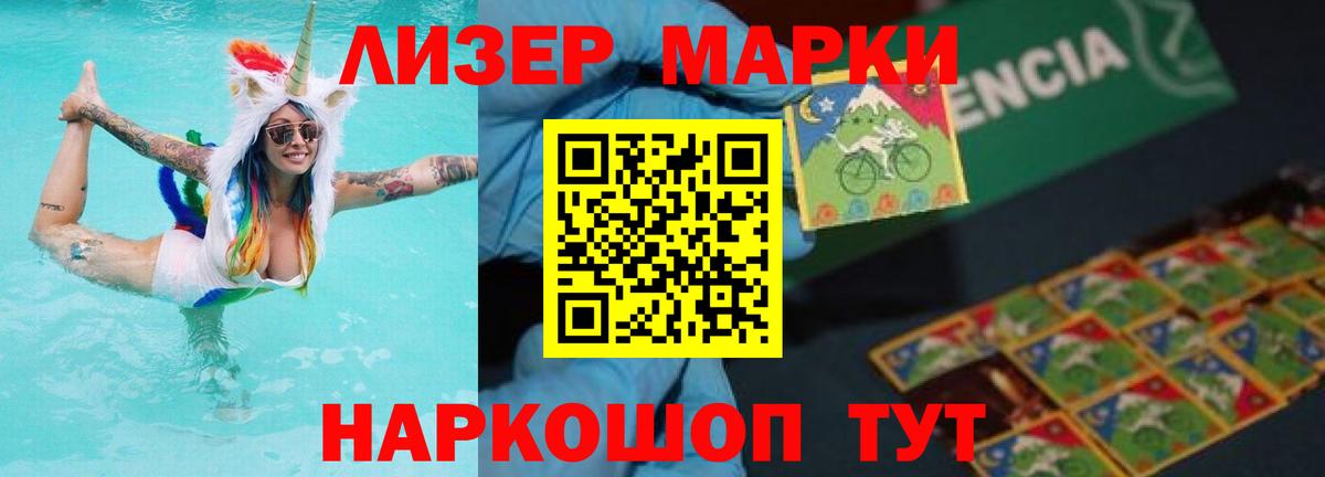 LSD-25 экстази кислота  Вход с VPN  Екатеринбург 