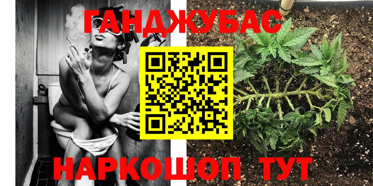 Екатеринбург  Марихуана THC 21%  Вход с VPN  Шишки марихуана гибрид 